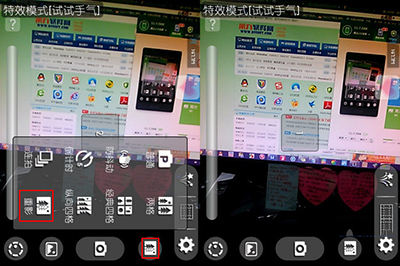 《相机360》双重曝光功能的使用方法介绍
