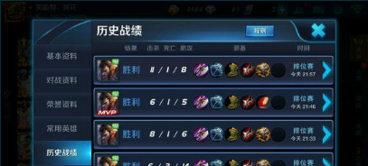 《王者荣耀》s8铂金排位脱坑打法说明介绍