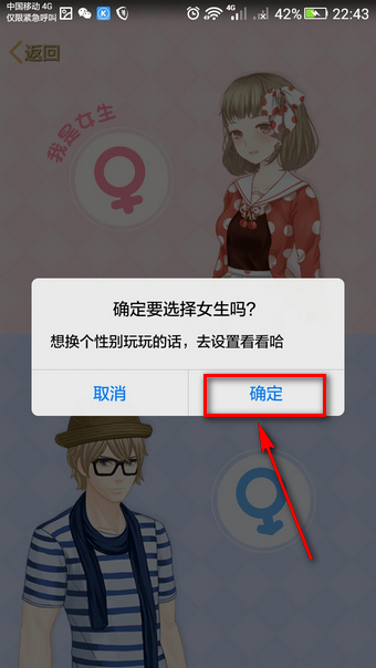 《QQ空间》空间秀的使用玩法介绍