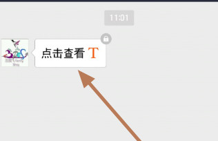 《支付宝》阅后即焚功能的使用方法介绍
