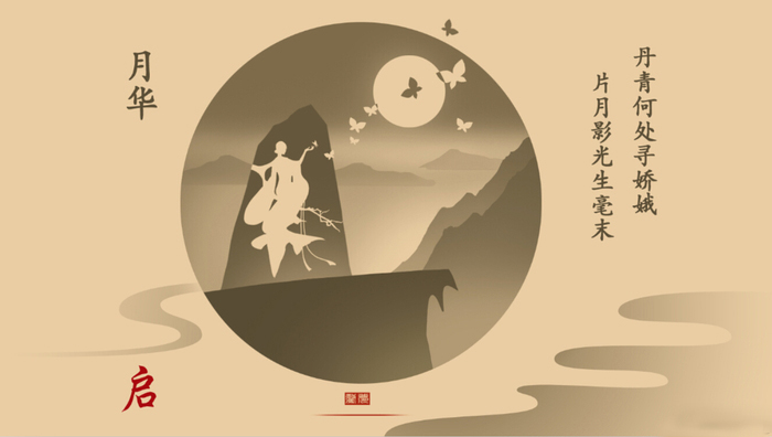 《惊梦》第八关【月华】攻略
