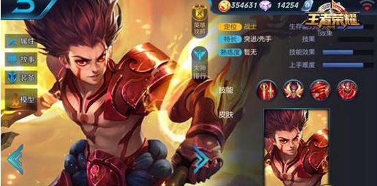 《王者荣耀》s8团战哪吒和曹操实力对比分析