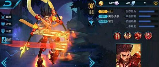 《王者荣耀》s8哪吒和赵云实力对比分析