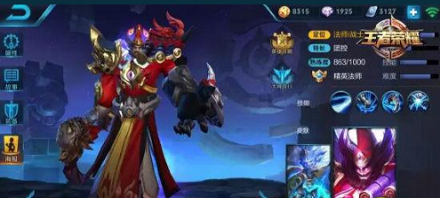 《王者荣耀》s8钟馗克制方法说明介绍