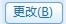 《QT语音》的使用方法介绍