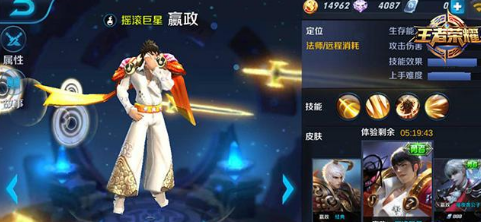 《王者荣耀》s8赢政阵容搭配说明介绍