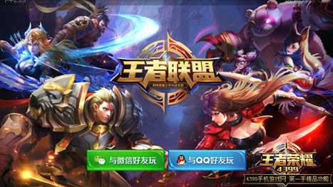 王者荣耀防沉迷怎么解除 王者荣耀防沉迷破解取消教程
