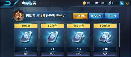 《王者荣耀》s8金币快速获取方法说明介绍