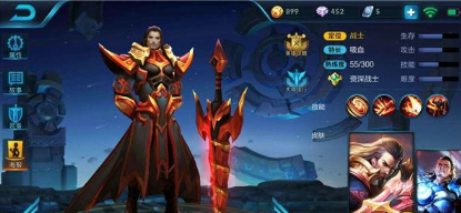 《王者荣耀》s8排位白银上黄金方法说明介绍