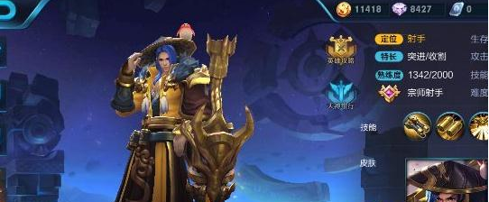 《王者荣耀》刘备技能连招技巧详解