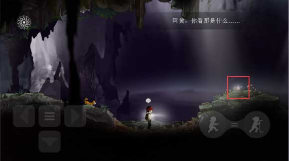 《永无止境》第二章无回之门攻略