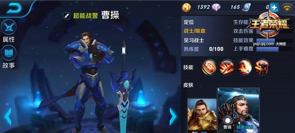 《王者荣耀》s8团战哪吒和曹操实力对比分析