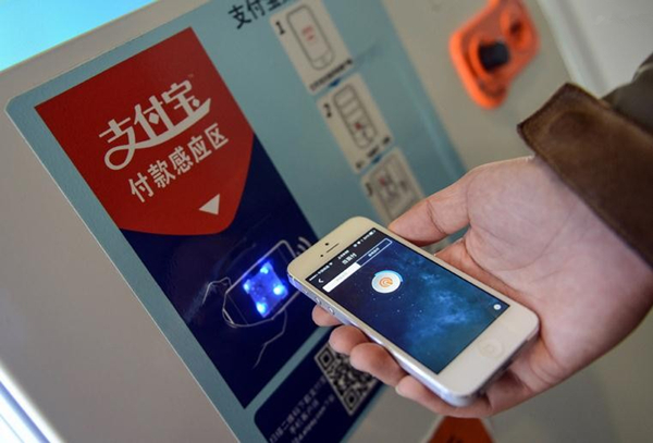 《支付宝》转账收费标准介绍