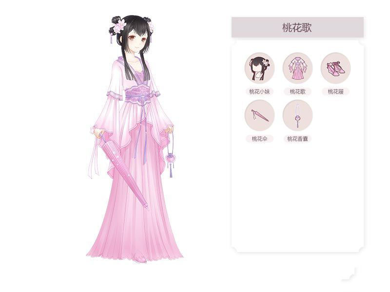 《奇迹暖暖》桃花歌套装图鉴