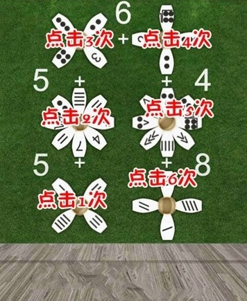 《史上最难破解的100道门》第八十四关玩法攻略