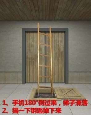 《史上最难破解的100道门》第五十二关玩法攻略