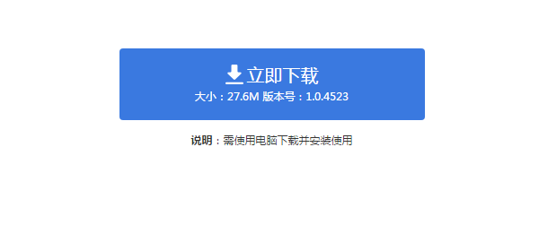 《陌陌》聊天记录的找回办法介绍