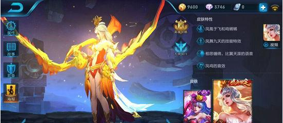 《王者荣耀》s8王昭君实战玩法说明介绍