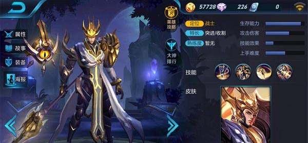 《王者荣耀》s8哪吒和杨戬实力对比分析说明