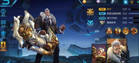 《王者荣耀》黄忠最强阵容搭配说明介绍