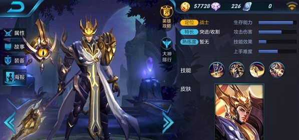 《王者荣耀》s8杨戬和吕布实力对比分析