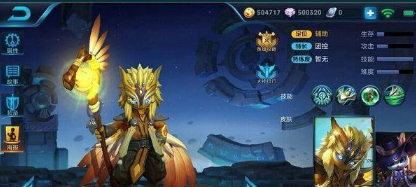 《王者荣耀》s8鬼谷子克制方法介绍说明