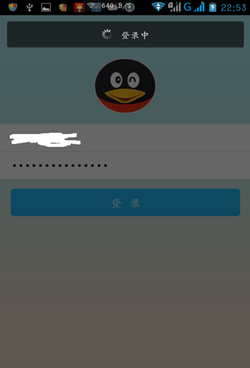 《QQ》设备锁的破解方法介绍