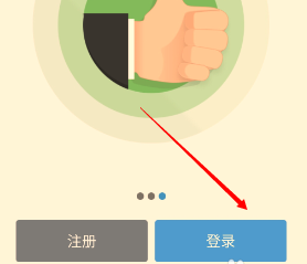 《百度云盘》设备锁的开启方法介绍