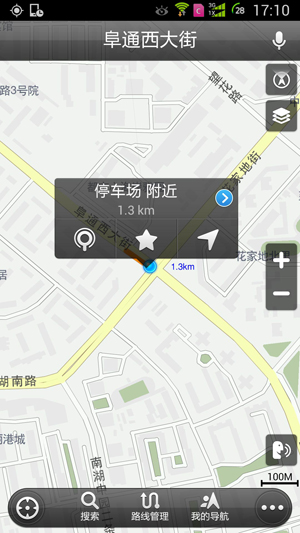 《高德地图》设置途径点的方法介绍