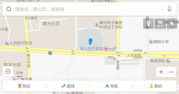 《百度导航》切换横屏模式的方法介绍