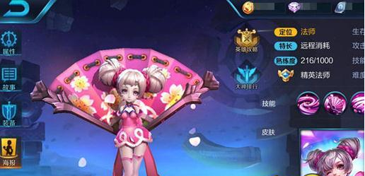 《王者荣耀》s8小乔团战技巧说明介绍