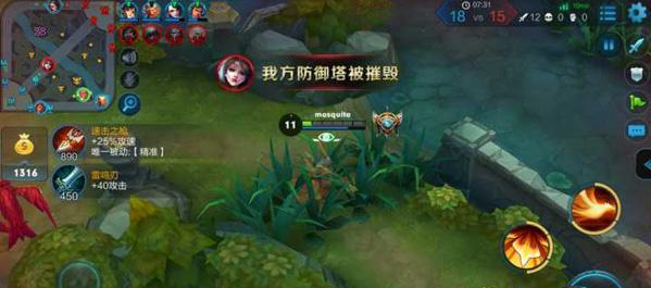 《王者荣耀》s8中单技巧说明介绍