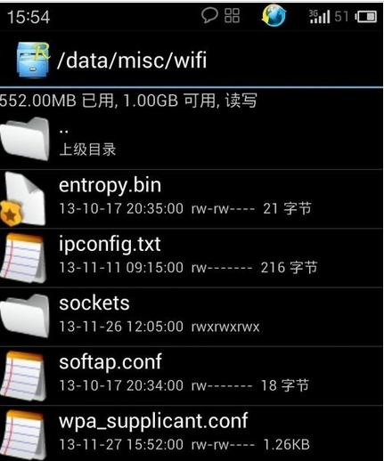 《WiFi万能钥匙》查看破解WIFI密码的方法教程