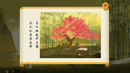《惊梦》第二关【梦梅】攻略