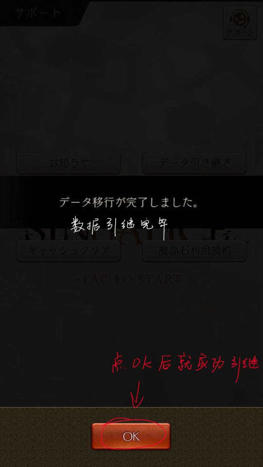 《死亡爱丽丝》引继码领取及使用攻略