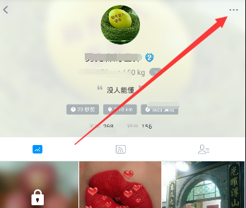 《Blued》恢复黑名单用户的方法介绍