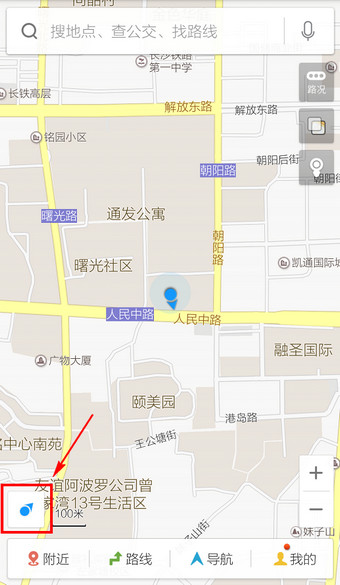 《百度导航》切换横屏模式的方法介绍