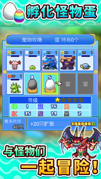 《大海贼探险物语》一周目流程攻略