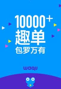 《蛙趣视频》相关功能特色介绍