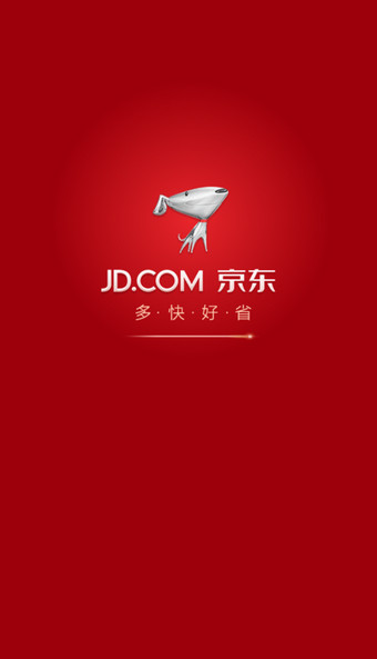 《京东》扫一扫功能的使用方法介绍
