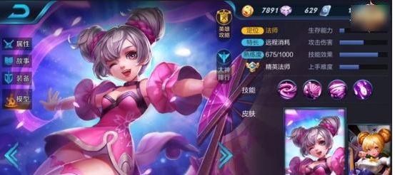《王者荣耀》s8东皇太一和小乔实力对比分析