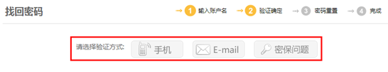 《习信》找回账号的方法介绍