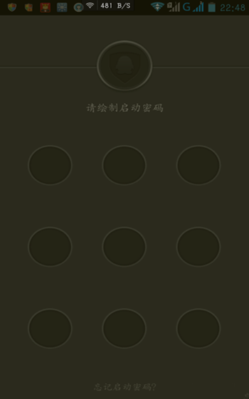 《QQ》设备锁的破解方法介绍