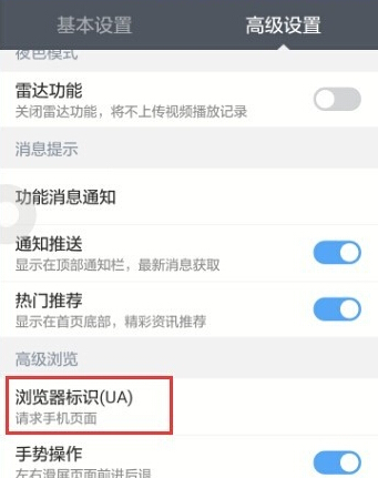 《360浏览器》切换电脑网页模式的方法介绍