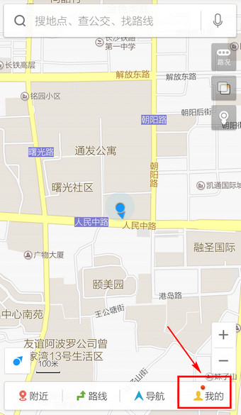 《百度地图》二维码扫描功能的使用方法介绍