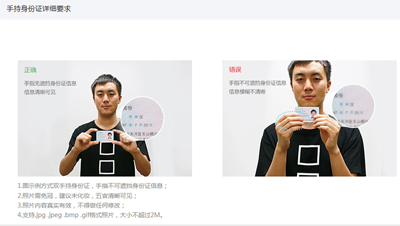 修改腾讯防沉迷系统资料的方法教程