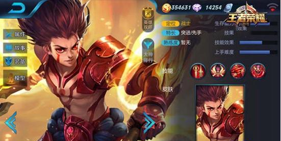 《王者荣耀》s8哪吒和太乙真人实力对比分析