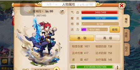 《梦幻西游手游》90秘境1路线之11-18关卡攻略说明
