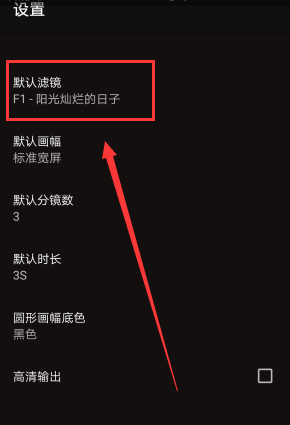 《VUE》设置滤镜的方法介绍
