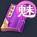 《倩女幽魂》手游技能说明